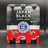 Burleigh Brewing Japan Black - Black Lager